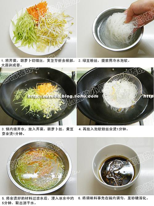 什锦凉拌粉丝的做法(素菜-夏日美眉减肥餐)