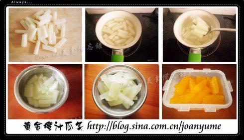 黄金橙汁瓜条的做法(素菜-低热量的夏季快手开胃菜)