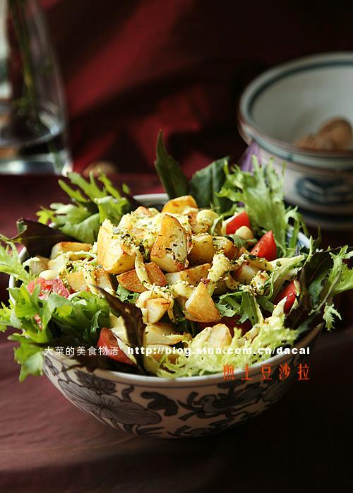 煎土豆沙拉的做法(减肥食谱)