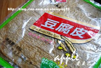 红茶熏素鸭的做法(减肥“肉菜”)