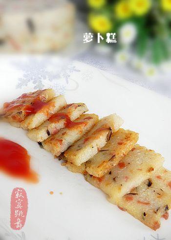 闽南萝卜糕的做法(早餐食谱)