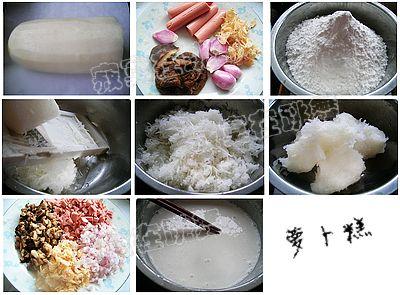 闽南萝卜糕的做法(早餐食谱)