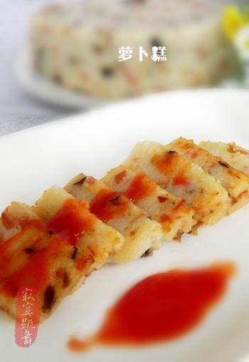 闽南萝卜糕的做法(早餐食谱)