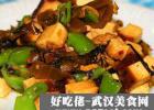 ѩ��ޮ�趹�ɵ�����