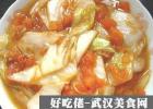 ���Ѱǰײ˵�����