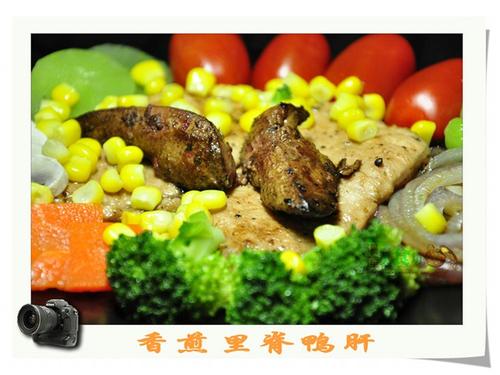 香煎里脊鸭肝的做法(荤菜)