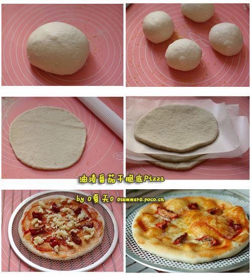 ���pizza����������Ͳ��ף�