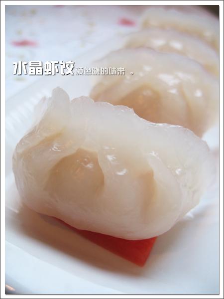 水晶虾饺的做法(自制茶楼点心)