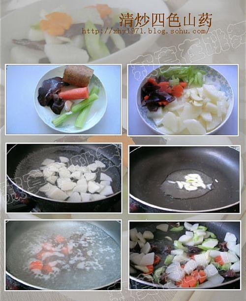 �峴��ɫɽҩ���������زˣ�