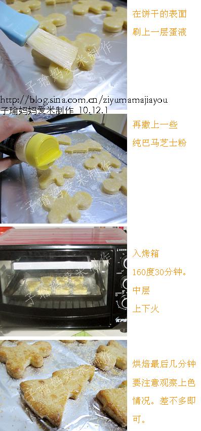 �д������ֱ��ɵ���������ʳ-���Ǹ߸Ƶĺñ��ɣ�