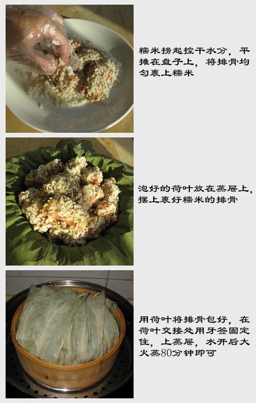 �������Źǵ����������-�����˵����ֲˣ�
