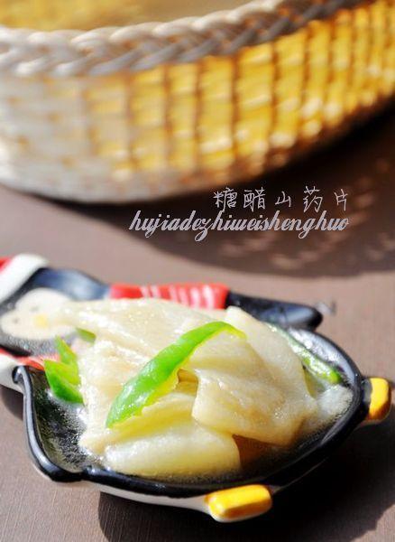 �Ǵ�ɽҩƬ��ɽҩ�������������ز�-���ںɶ��ɵ����ʳ�ģ�