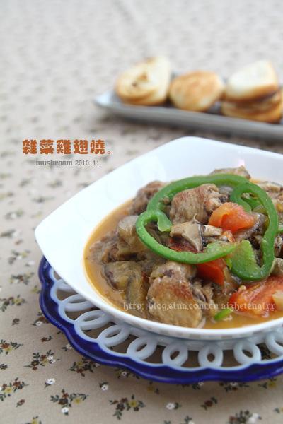 杂菜鸡翅烧的做法(荤菜)