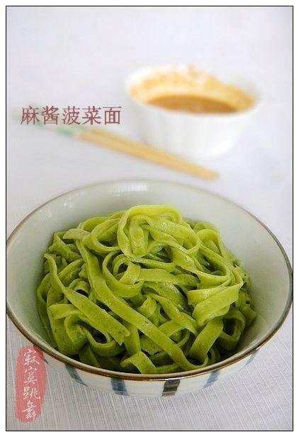 麻酱菠菜面的做法(早餐菜谱)