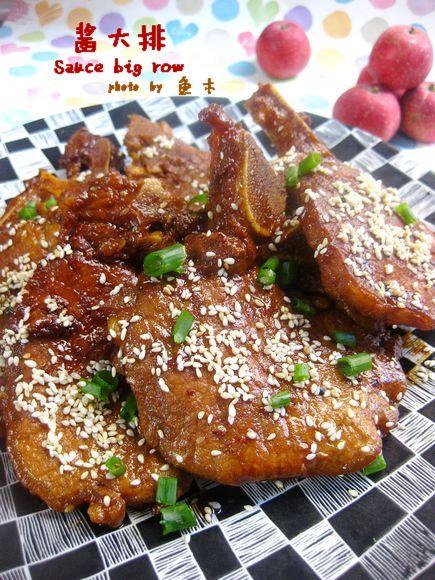 酱大排的做法(荤菜)