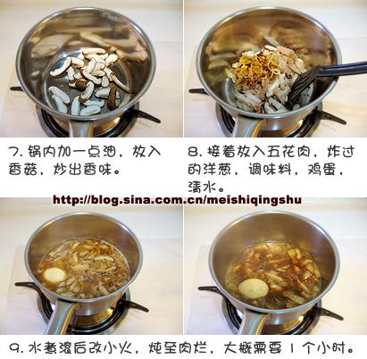 卤肉饭和宝宝的蔬菜虾饼的做法(荤菜)