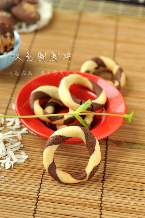 双色圈圈饼的做法(自制饼干)