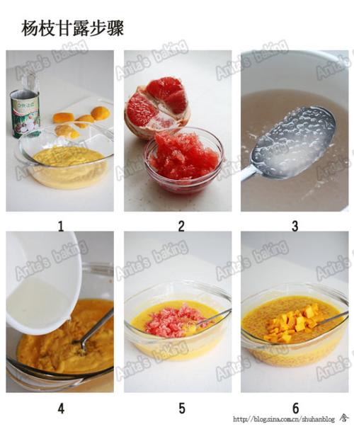 杨枝甘露的做法(甜品-附如何熬制西米的详细图解)