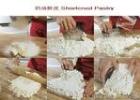 �ֵ�Pastries������