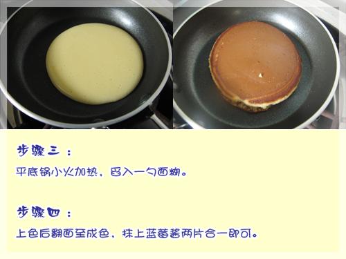 ��ݮ����ͭ���յ�����