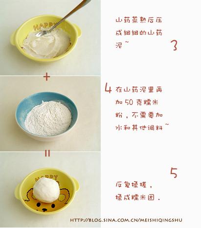 ����ɽҩ����������Ʒ��