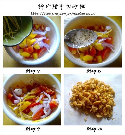柠汁腊牛肉沙拉的做法(春节年菜-巧用腊味做冷盘)