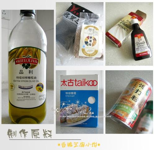 香脆芝麻饼的做法(零食-金钱饼)