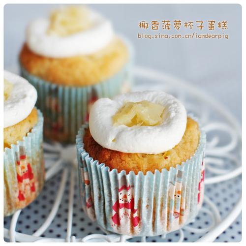 椰香菠萝杯子蛋糕的做法