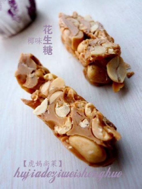 自制椰味花生糖的做法(零食)