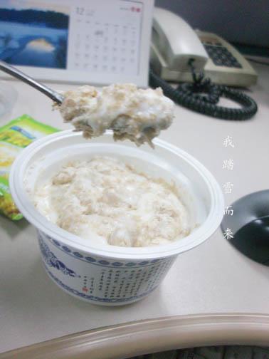 麦片干拌酸奶的做法