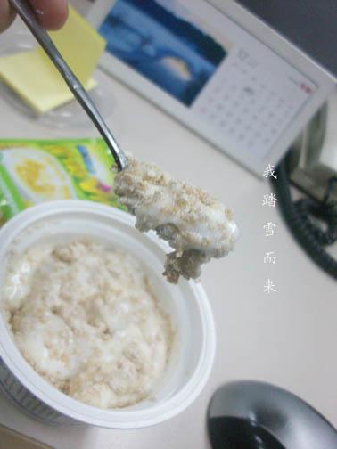 麦片干拌酸奶的做法