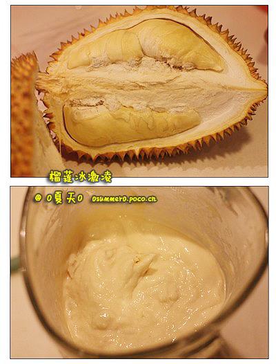 榴莲冰激凌的做法(蛋筒冰激凌)