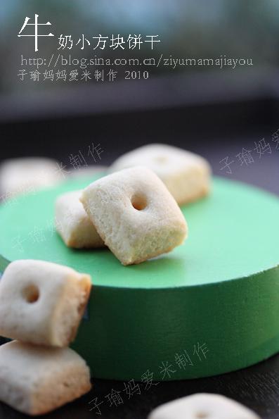 ţ�̴��׷���С���ɵ�����