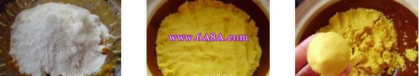 南瓜粘玉米面饼的做法