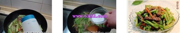 西芹炒牛柳的做法